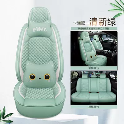 Seat Cushion Cover, Seat cushion, seat cover - full-leather-elegant-green-standard-version-five-seats-in-the-whole-car