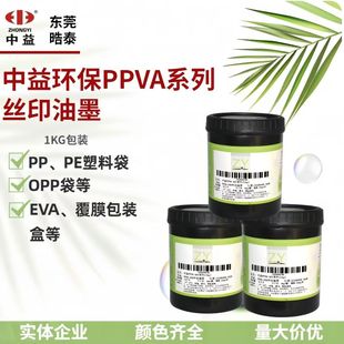 ����PPVA����zӡEVA/PE��īPP�l�ݰ���īBOPP��īPP�zӡ��ī