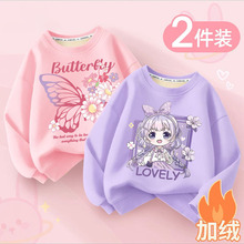 Ůͯ�ӽq�Ӻ񶬼��ٴ��l��ͯŮ��2025�¿��n��A�I��ů���b����