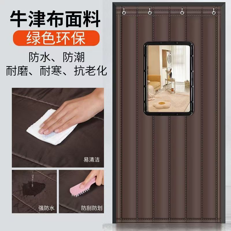 加工棉门帘子冬季加厚隔音保温保暖空调防风防寒挡风冷库商用家用