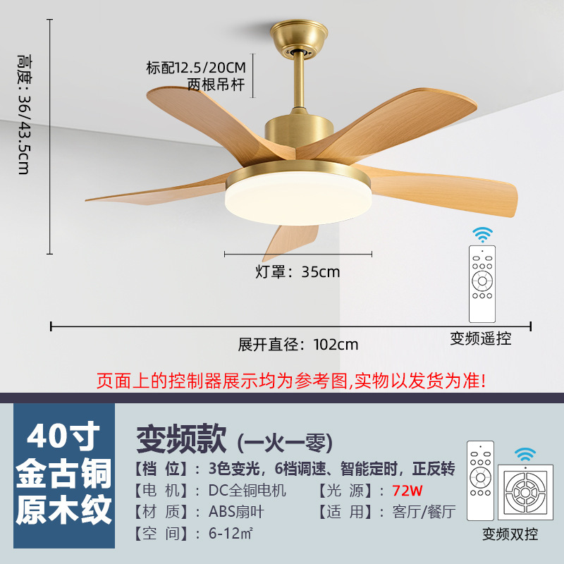 2025新款中山灯具风扇吊灯中古风风扇灯客厅餐厅灯风扇一体吊扇灯|undefined