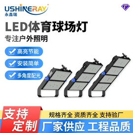 投光灯;高杆灯;工矿灯