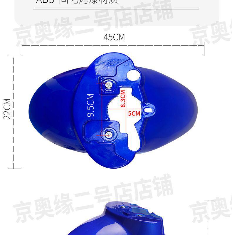 The Front Fender of the Electric Vehicle Is Suitable for the Aima Yadiou Version of the Little Turtle King Front Wheel Fender and the Electric Scooter Fender