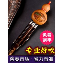 三音紫竹 7 穴カプレット楽器プロフェッショナル演奏チューニング//小/学生初心者大人の降調