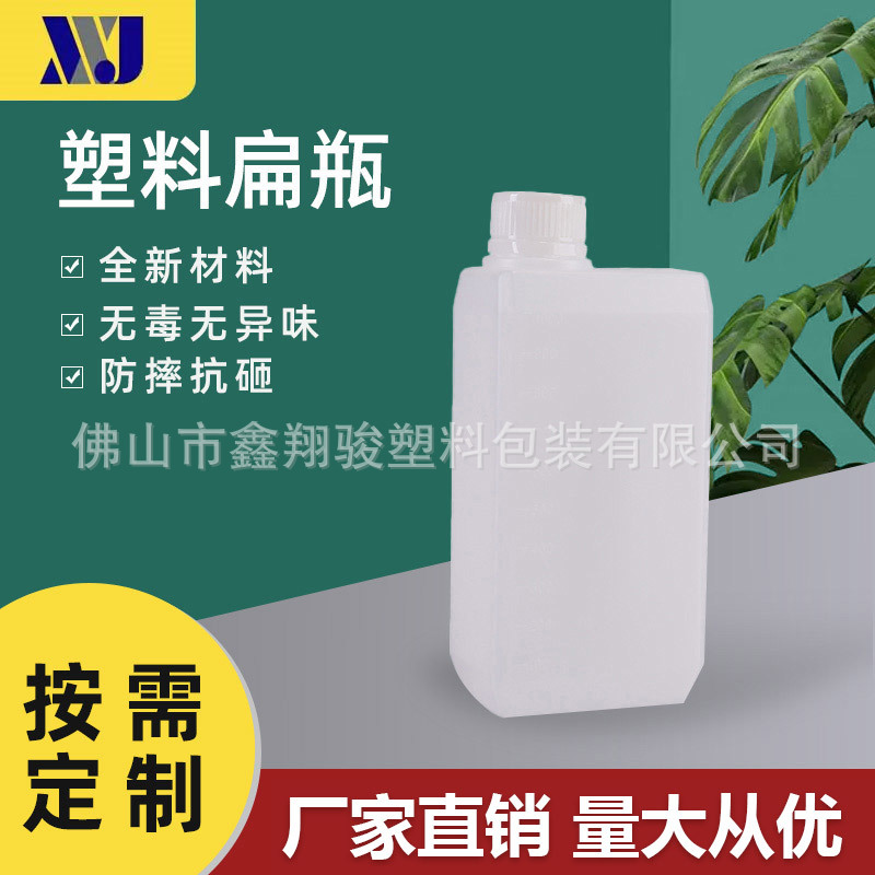 1升侧口刻度瓶 1000ml胶水瓶 1kg塑料小瓶 1000ml包装塑料桶