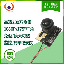 ����1080P 175��ȫ���hҕ�z���^С�;o��USBģ�K�����ʽӛ䛃x��