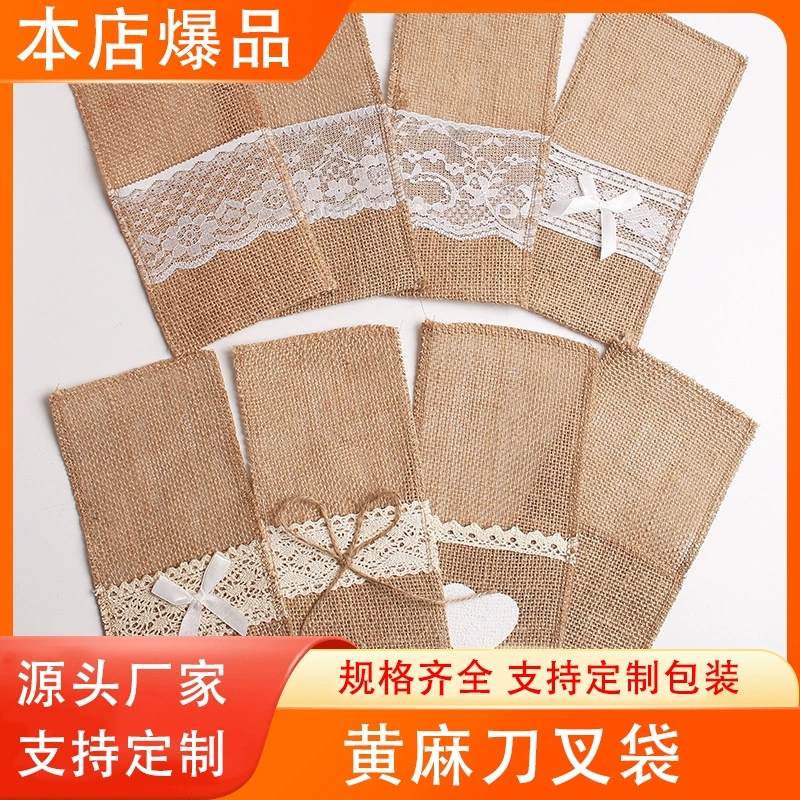 Прямые поставки с фабрики: кружевные мешочки для столовых приборов, украшения для свадеб, рождественских и праздничных мероприятий, натуральные джутовые мешочки для столовых приборов в наличии.