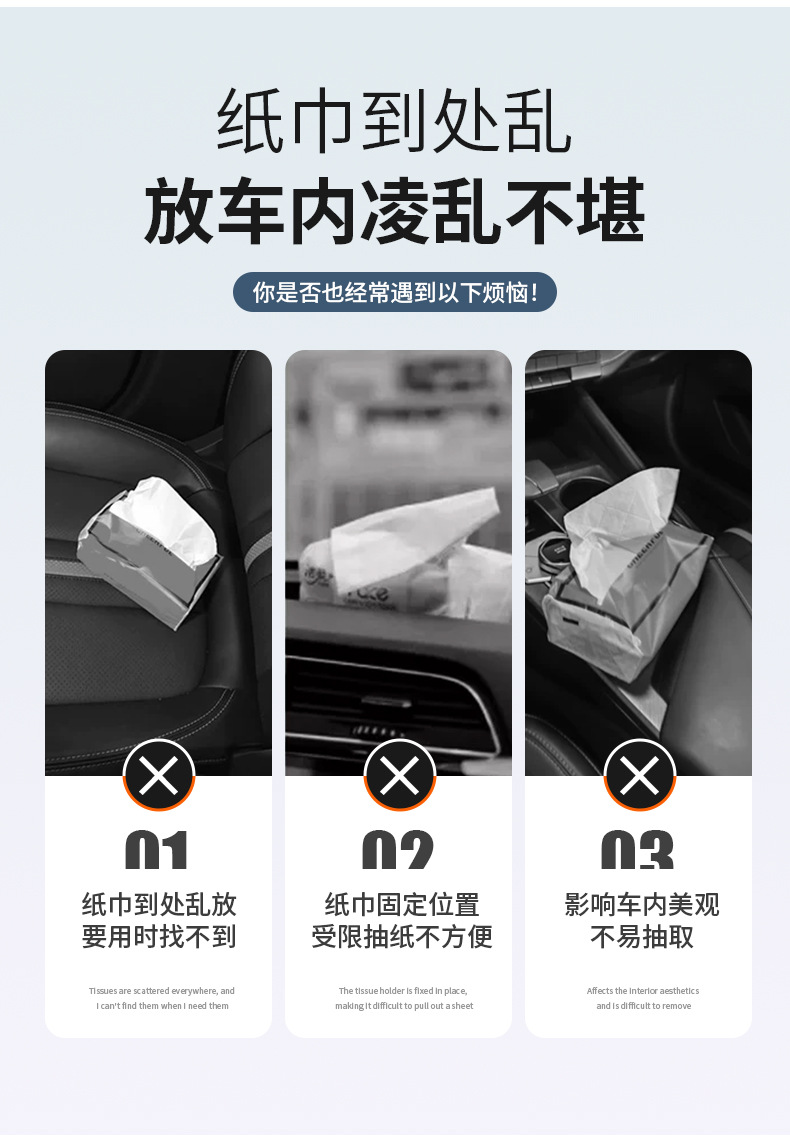 Suitable for Galaxy Star Wish E5/L6/L7, Star Shine 8, Starship 7M9 car-mounted foldable tissue box storage bag