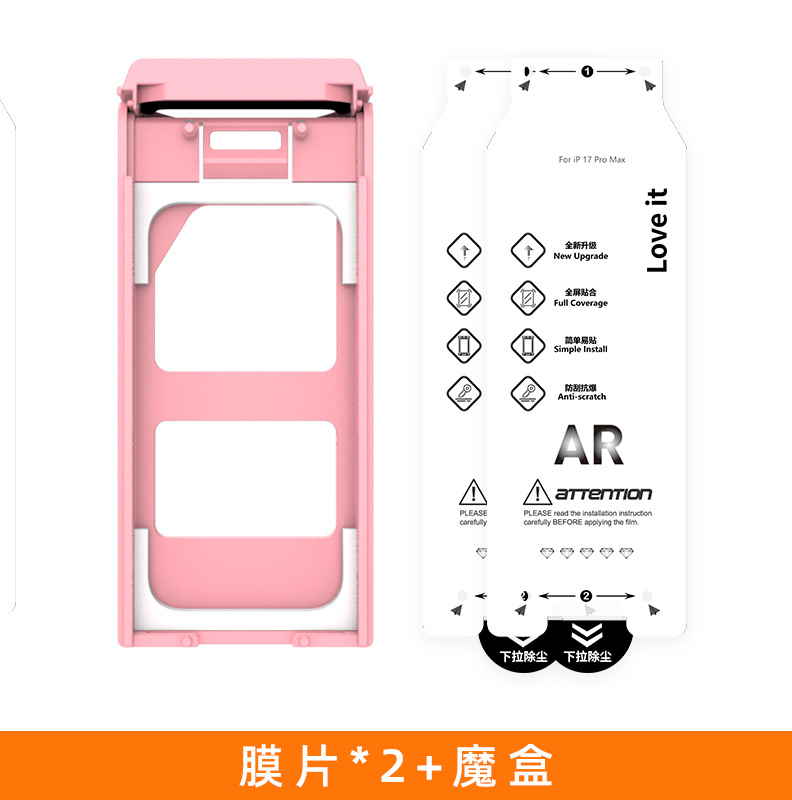 Película blanda para iPhone 17 película AR Apple 17 película de teléfono celular película de almacenamiento libre de polvo película adhesiva artefacto antirreflectante AR película de mejora de permeabilidad