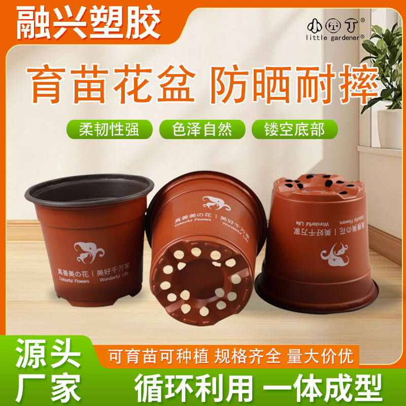 Plastic red flowerpot