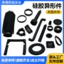 减震密封定制硅胶垫圈