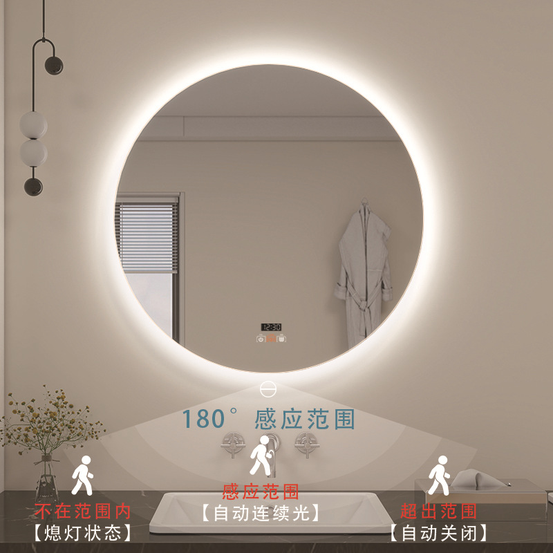 Espejo de baño de inducción redondo nórdico de niebla, espejo de baño LED, pantalla táctil luminosa, espejo inteligente, espejo maquillaje