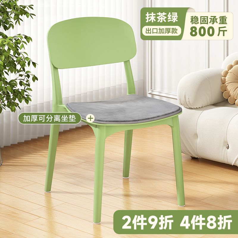 Silla de maquillaje nórdica moderna y simple, silla de escritorio individual, taburetes, silla de comedor de plástico, silla de comedor de larga duración