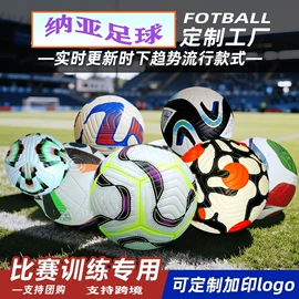 足球;排球;篮球