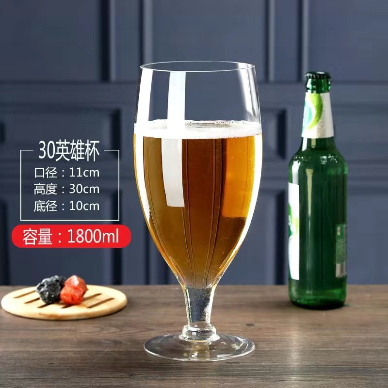 30 영웅 컵 1800ml