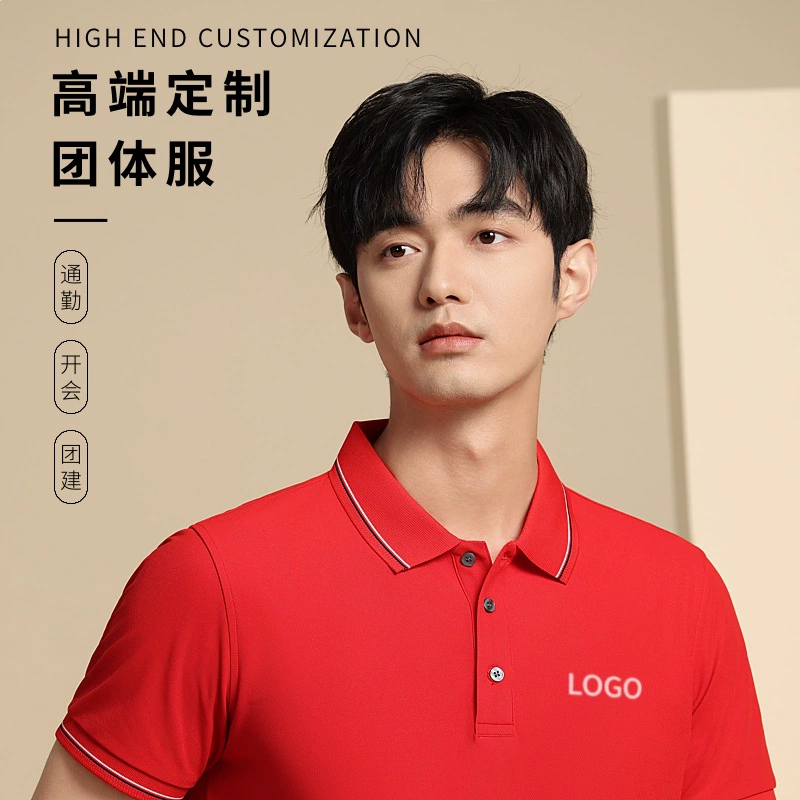 7A антибактериальная экологичная хлопковая поло с индивидуальной печатью логотипа, вышивкой, стильным лацканом, рабочая одежда, короткий рукав, культурная рубашка