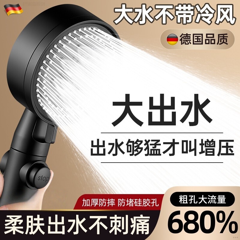 Pressurized Shower Head Bathroom Household Hose Bath Heater Super Strong Rain Shower Faucet Pressurized Large Water Output Shower Head