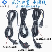 ����늼�3��5���Դ��65/70/90/100/110/125�A���ò��C���늾�