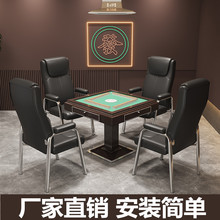 麻将椅子棋牌室专用椅久坐舒服麻将机桌椅家用高靠背科技布麻将云