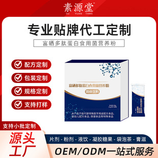 �������ĵ���ʳ�þ��I�B�����ۼӹ� odm �_�{�Ʒ���a��I