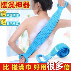 Silicone Scrub Brush for Men and Women, Dual-Sided Mud Scraper, Shower Gadget, Back Scrubber, Dead Skin Removal Shower Bar, Bath Scrub