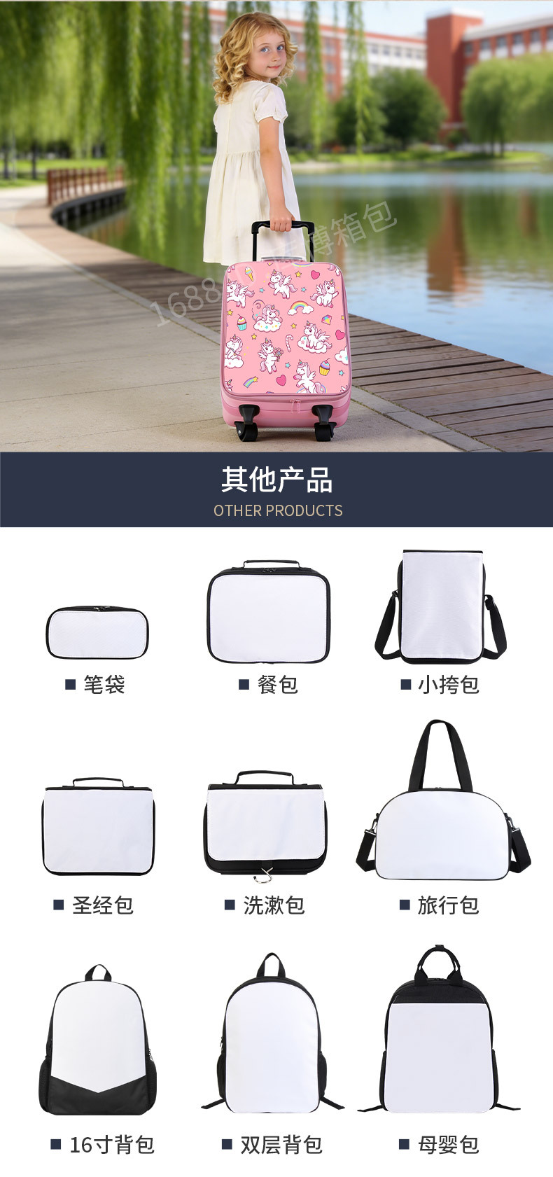 空白-拉杆箱-库博_06.jpg