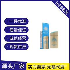 日本防 晒霜60ml 防晒乳液隔离水润耐安奈轻薄90ml轻盈防紫外线