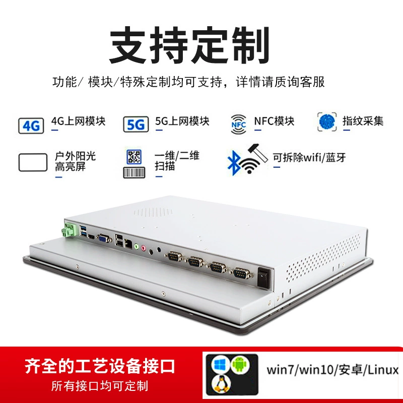 Industrial touch LCD display, tablet laptop, 15 inch
