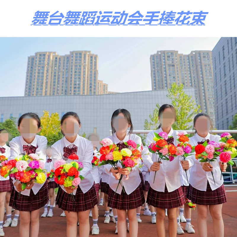 Reunión deportiva, actividades estudiantiles, baile, flores falsas coloridas, flores de plástico, flores de seda, baile, accesorios, ramo de simulación