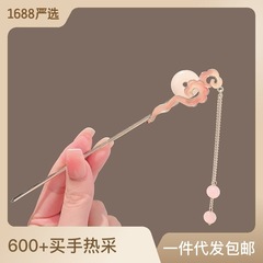 中國風古風祥雲透明髮釵盤發仿玉髮簪步搖流蘇網紅2023新款簪子女