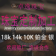 �錚����18K 14K 925�y 950�K�����ָ��������ӹ�һ������ODM