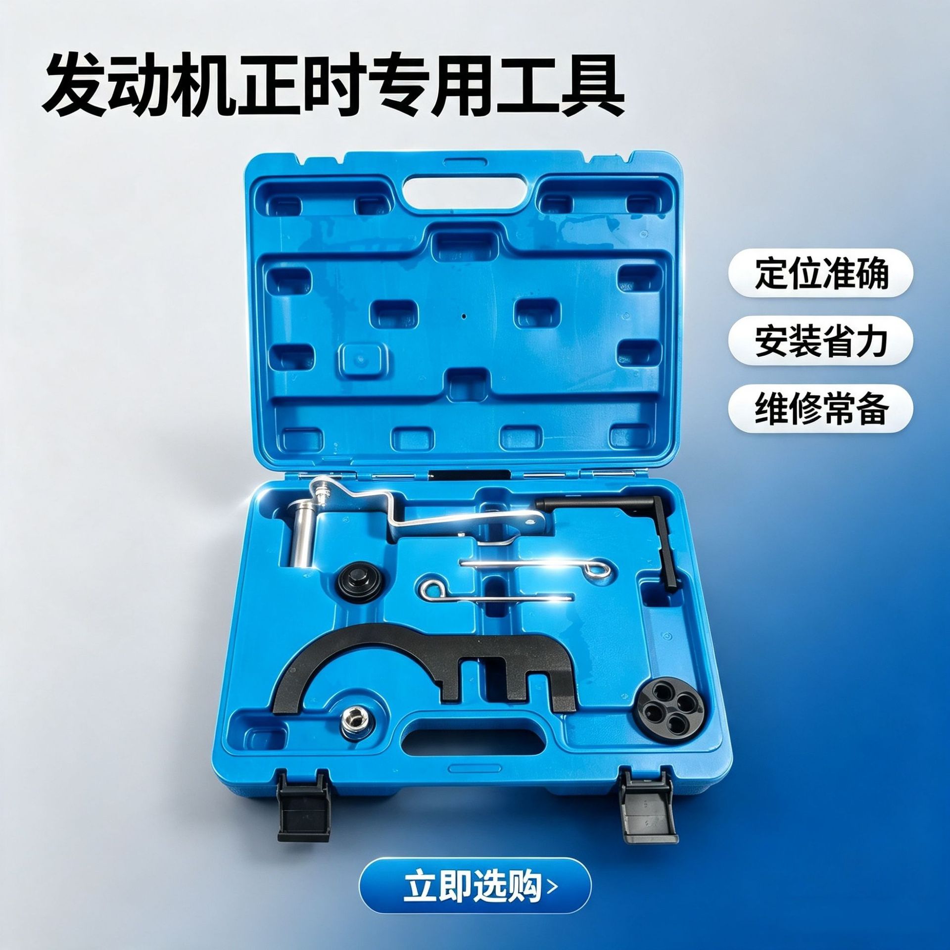 Source Manufacturer of Special Tools for Timing the Camshaft of Bmw N47/N47S/N57 2.0 Diesel Engines
