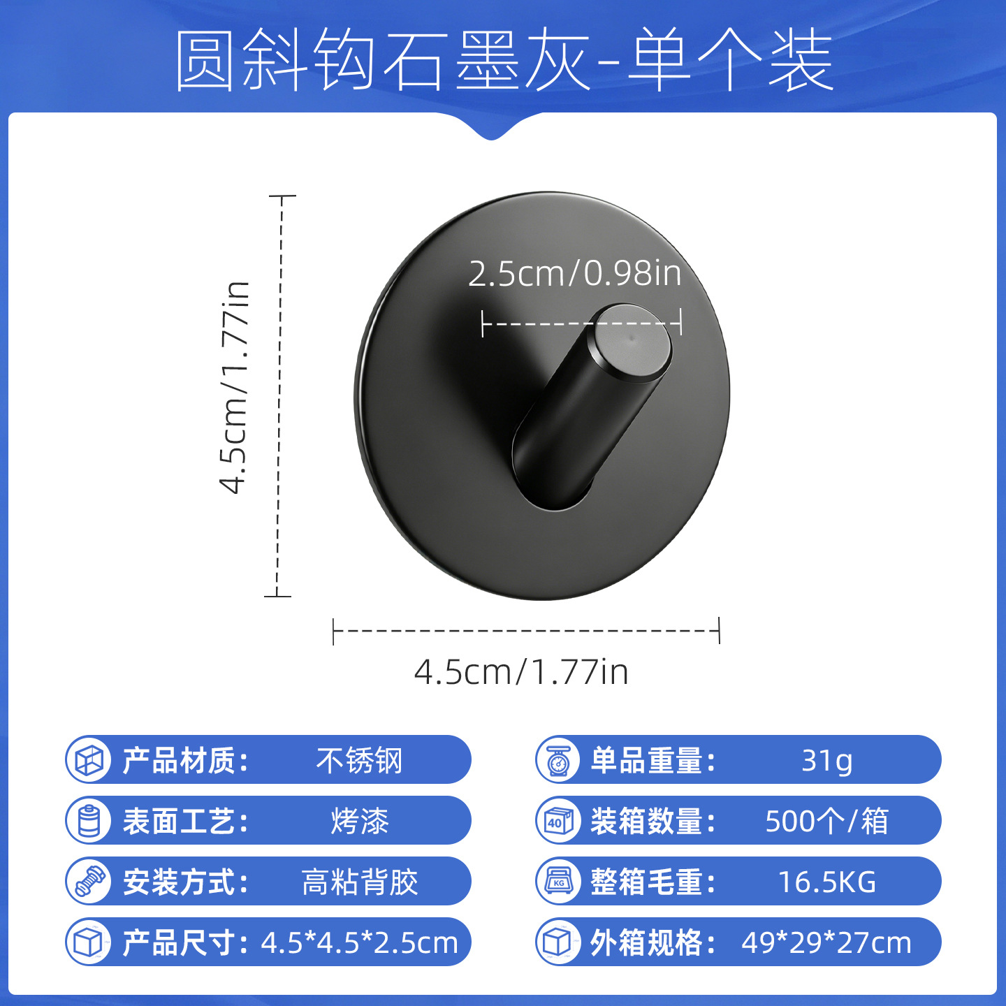 Ganchos de acero inoxidable sin perforación para baño y cocina, ganchos adhesivos de alta resistencia, ganchos individuales gruesos, venta al por mayor en stock.