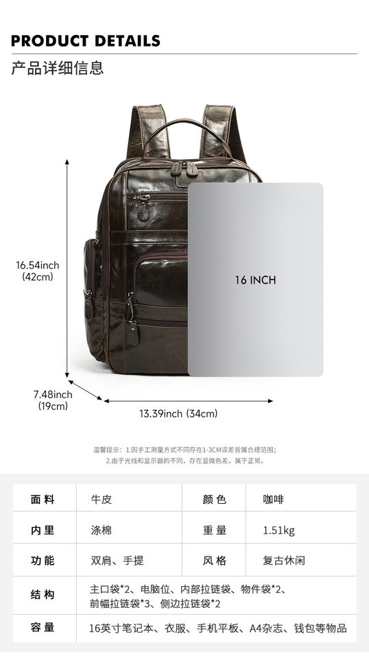 Ba lô da thật đầu da bò cao cấp nam tính, ba lô công tác du lịch đựng laptop 16 inch — 2318 Đen (hoa văn vải), Màu cà phê (da dầu) chi tiết 9