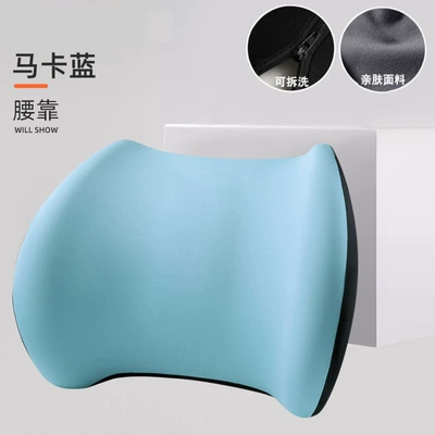 Waist support Lumbar Pillow, Seat Lumbar - fresh-blue-removable-and-washable-fits-the-lumbar-spine-ready-for-quick-delivery-universal-size
