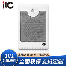 itc室外大功率音柱户外广播校园音柱壁挂跨境智能喇叭语公共广播