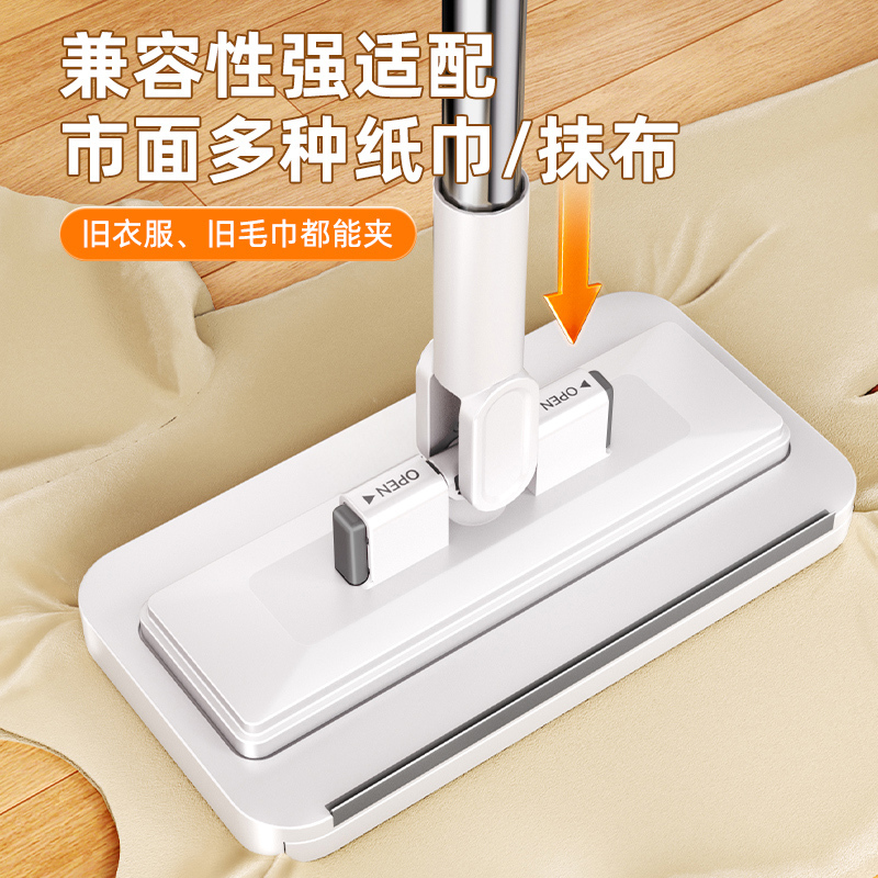 Lazy Person's Hands-Free Washable Cloth Mop, Multifunctional Dust Removal Mop for Home Use, Lazy Person's Cloth-Clamping Flat Mop Cleaning Tool