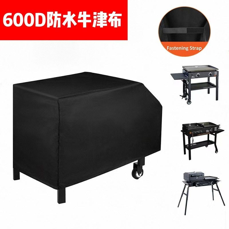 Cross-border new 600D Oxford cloth oven cover outdoor courtyard heavy duty barbecue grill dust cover BBQ Cover