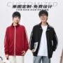 运动会印字美式立领卫衣