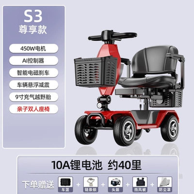 Qatlanan elektrik velosipedlər elderly, foldable electric scooter, safe - s3-premium-double-model10a-lithium-batteryapprox-40-miles-450w-motor-24v