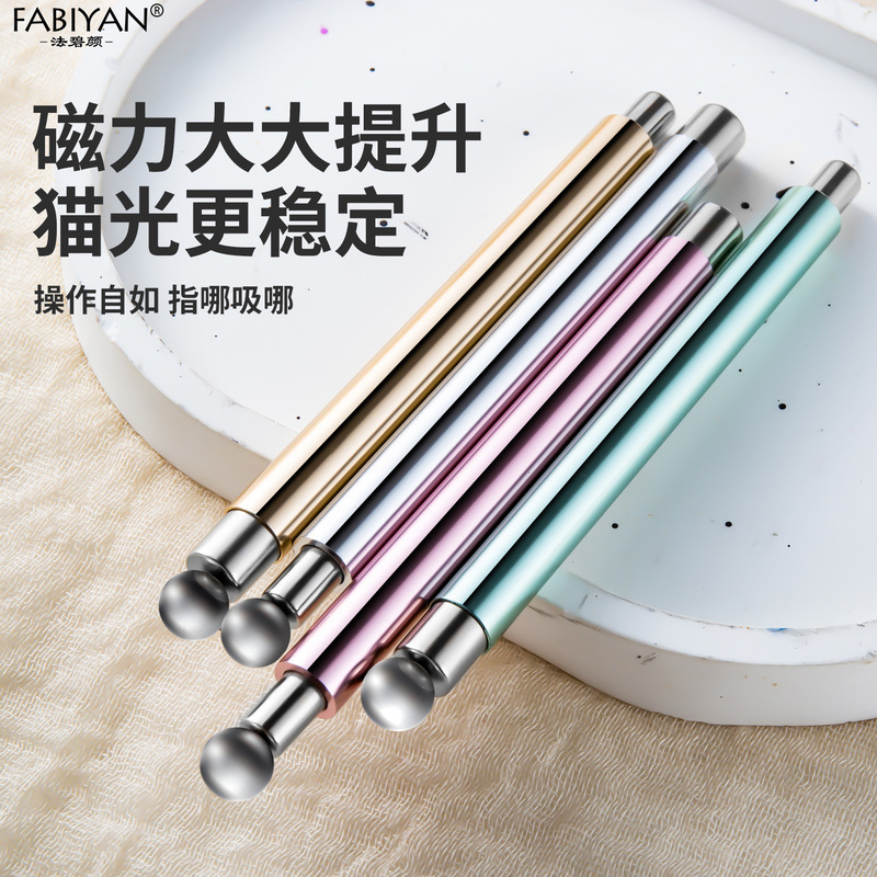 猫眼甲油胶强力磁铁棒大号磁铁笔双头加厚多功能吸铁石美甲工具|undefined