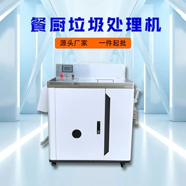 商用垃圾处理;油水分离设备;提升机