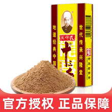 ���l�����xʮ���������{ζƷ45g/��*10�� ���{�ϻ���������l