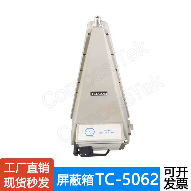 Оригинальный импортный треугольный конусный экранирующий блок TESCOM Taishikang из Южной Кореи TC-5062C 6G