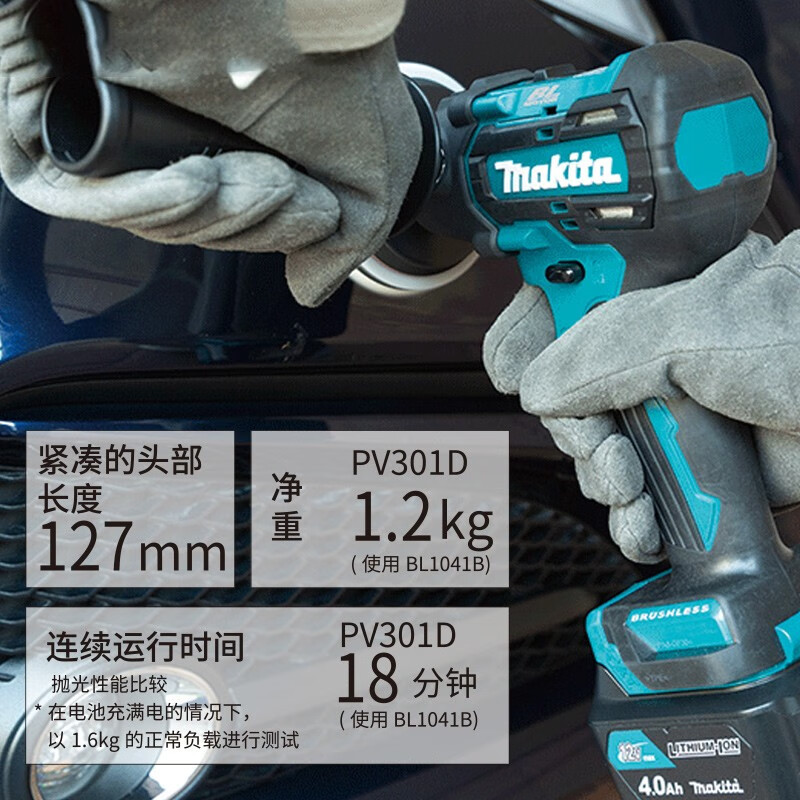 Makida Preventa Makida 12V Li-electricity recarga máquina de pulido automotriz belleza pequeña ceradora de azulejos PV301 eléctrica