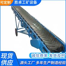 矿用皮带机输送机 DY型移动式皮带输送机 矿用皮带机输送机