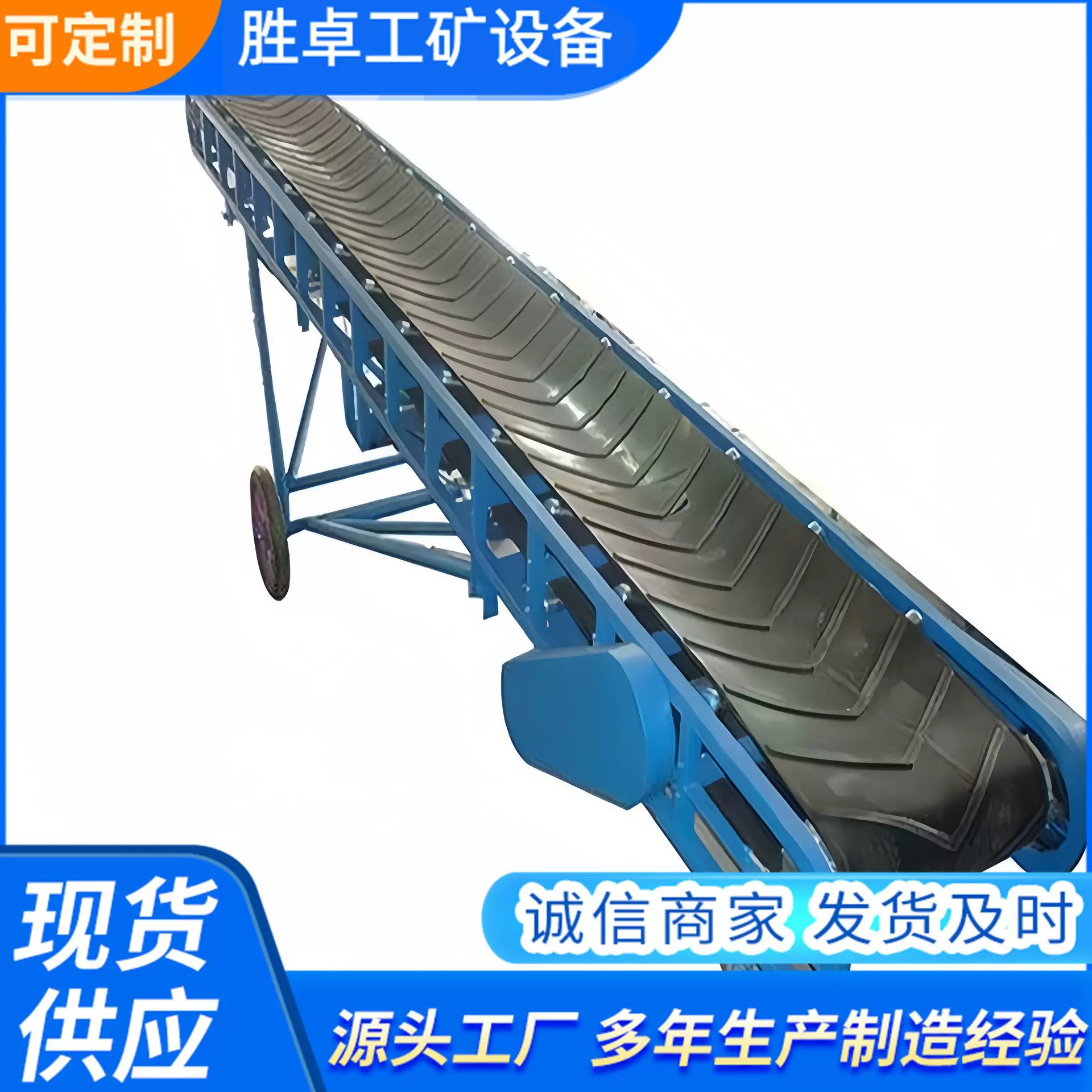 矿用皮带机输送机 DY型移动式皮带输送机 矿用皮带机输送机