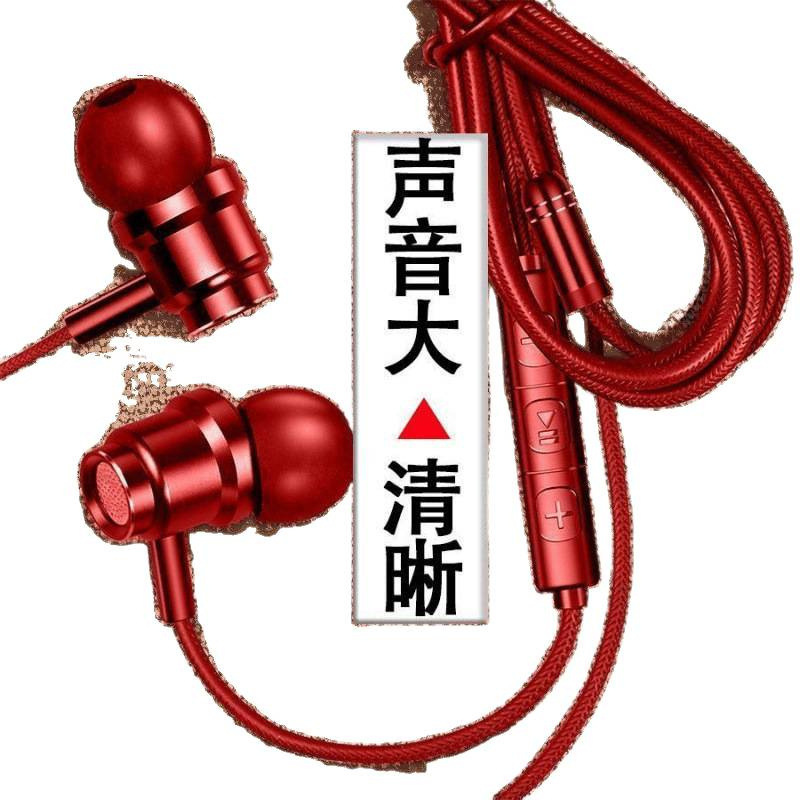 耳机有线入耳式.圆孔接口扁口带麦歌适用小米华为|undefined