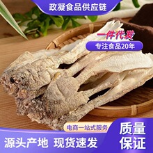 古田鸡腿菇干货500g菌类菌菇农产品土特产品干货500g批发