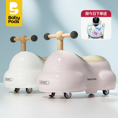 babypods ピーナッツカー 1 歳の子供ツイストカー男性と女性の赤ちゃんのおもちゃベビーヨーヨーカー大きな誕生日プレゼント